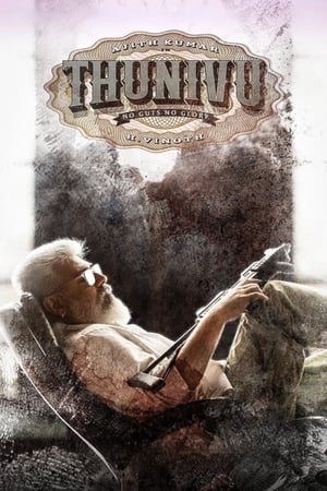 Thunivu 2023 Hindi (ORG) Movie –